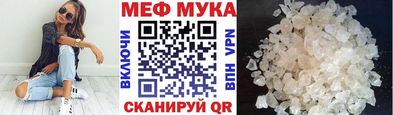 Продажа наркотиков Богучар Кокаин МЕФ МЕТАДОН ГАШ