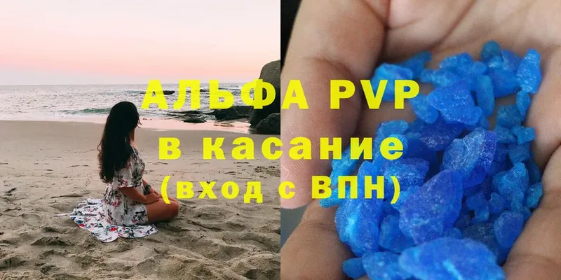 omg ССЫЛКА  Богучар  А ПВП Соль  как найти закладки 