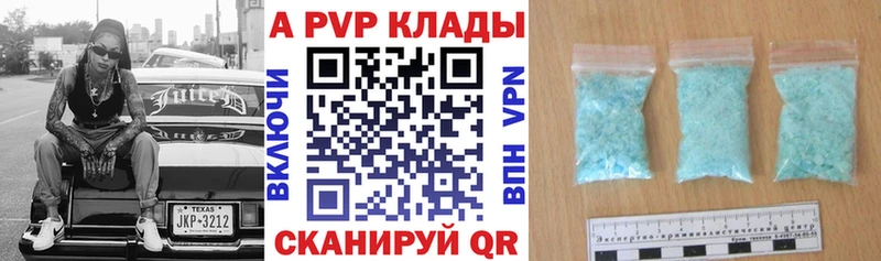 Alfa_PVP СК КРИС Богучар