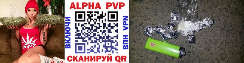А ПВП кристаллы  Богучар 