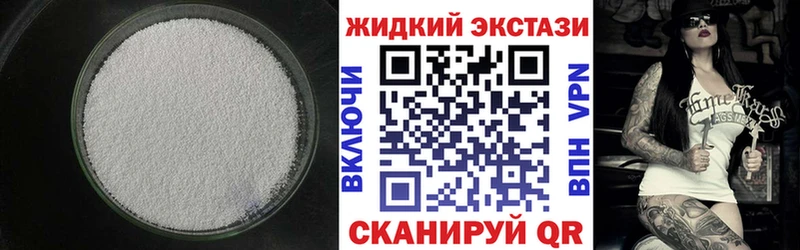 Бутират бутик  гидра зеркало  Богучар 