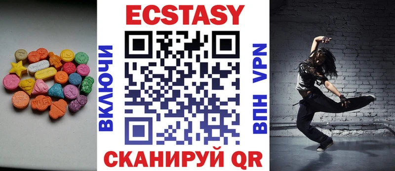 ОМГ ОМГ как войти  Богучар  Экстази 99% 