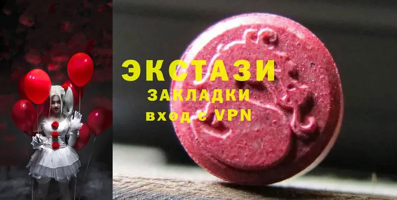 Ecstasy Punisher  гидра ССЫЛКА  Богучар  закладка 