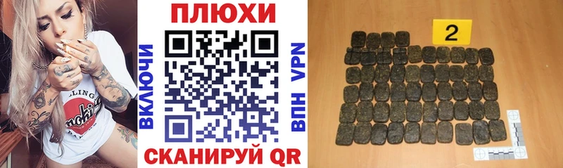 даркнет телеграм  Богучар  Гашиш гарик 