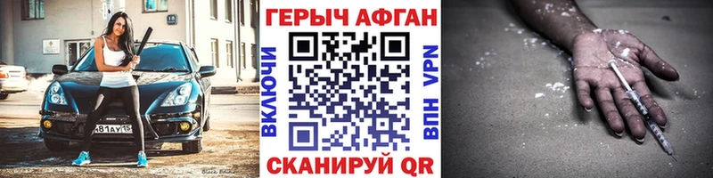 закладки  Богучар  ГЕРОИН Heroin 