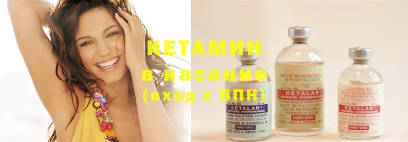 купить  цена  Богучар  Кетамин ketamine 