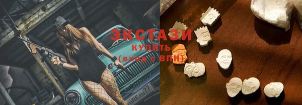 ECSTASY Приозерск
