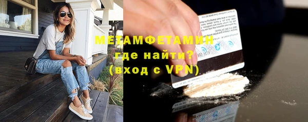 каннабис Покровск