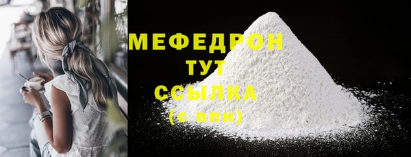 сатива Протвино
