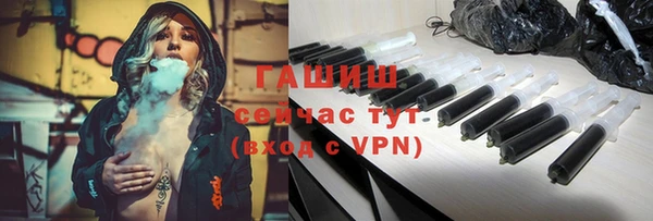 гидра Пролетарск