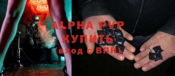 сатива Протвино