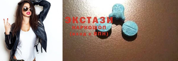 ECSTASY Приозерск