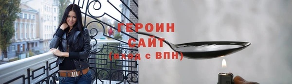 каннабис Покровск