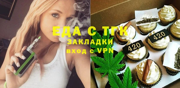 сатива Протвино