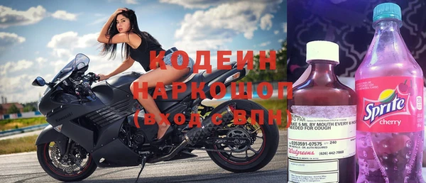 гидра Пролетарск