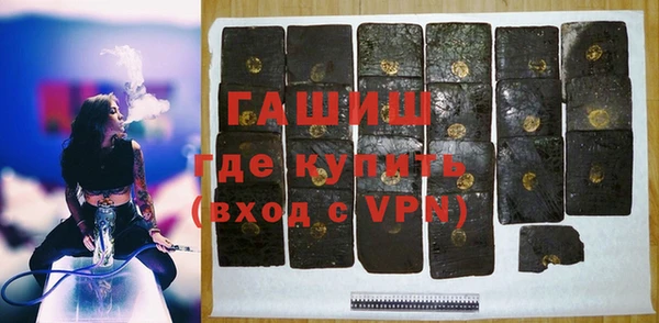 каннабис Покровск