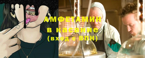ECSTASY Абдулино