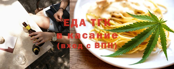 каннабис Покровск