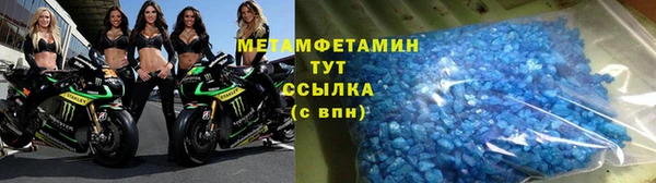 каннабис Покровск