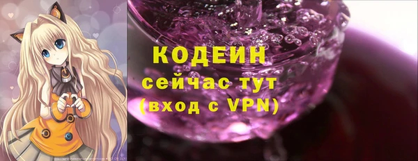 сатива Протвино
