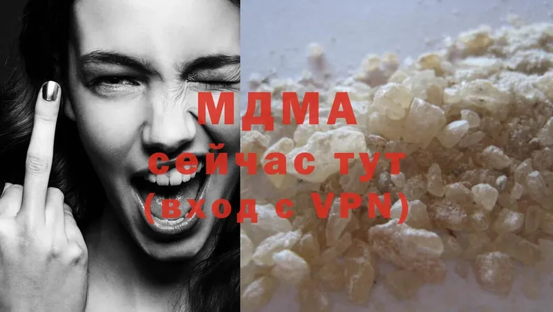 MDMA молли  Богучар 