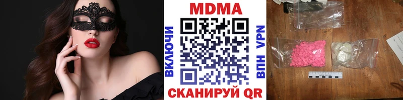 MDMA кристаллы  Богучар 