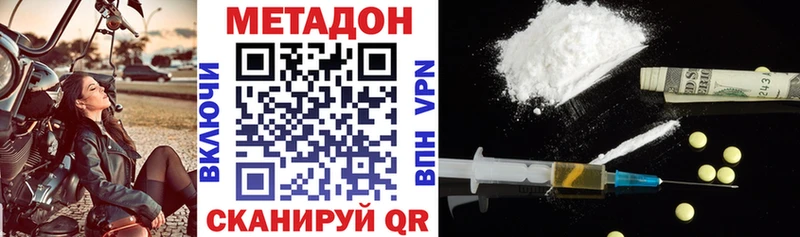 наркота  hydra рабочий сайт  МЕТАДОН мёд  Богучар 