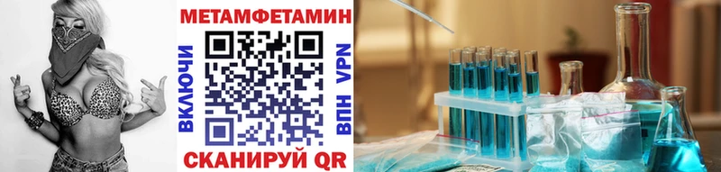 Метамфетамин пудра  Богучар 