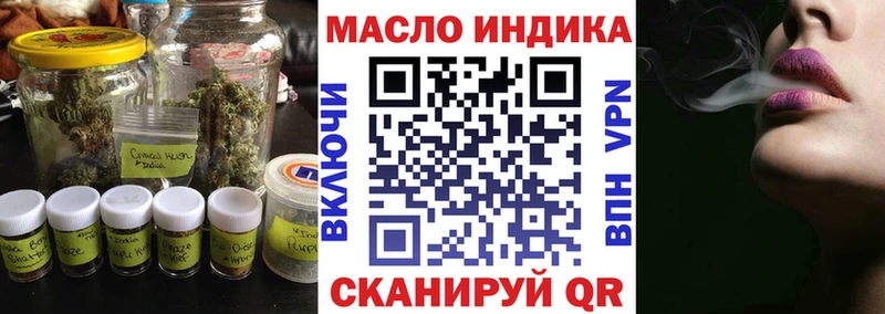 купить наркотик  Богучар  ТГК вейп с тгк 