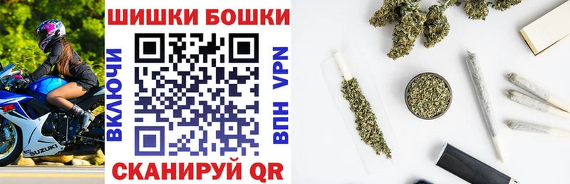 мега ТОР  Богучар  МАРИХУАНА THC 21% 